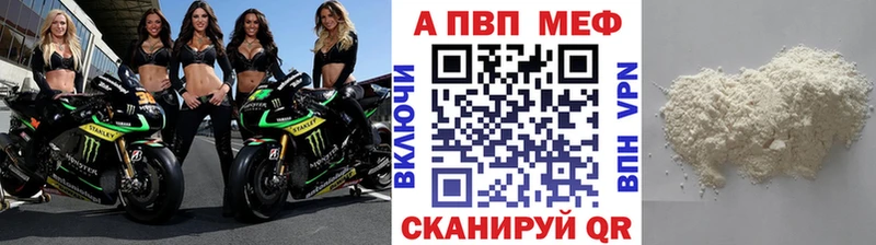 блэк спрут ссылки  Сланцы  Alpha PVP СК 