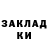 ТГК жижа VDriver6661