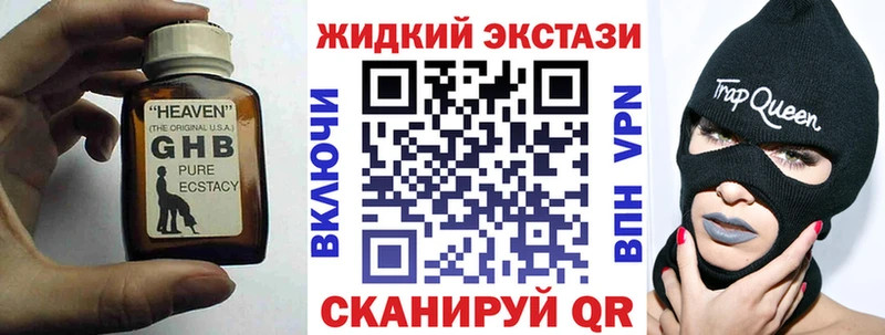 Бутират 1.4BDO Сланцы