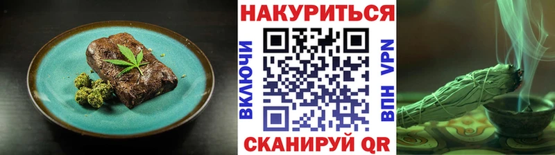 Еда ТГК конопля  купить наркотики сайты  Сланцы 