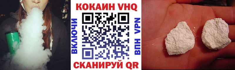 КОКАИН Fish Scale  Сланцы 