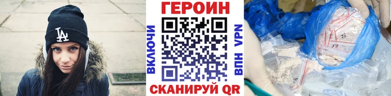 ОМГ ОМГ сайт Сланцы ГЕРОИН хмурый цены наркотик