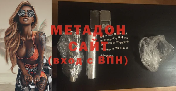 спиды Белокуриха