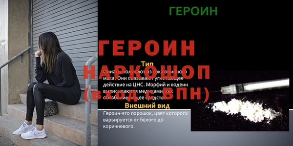 дурь Белоозёрский