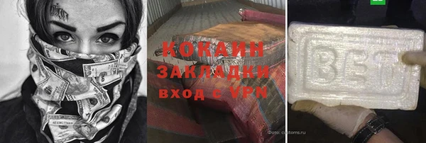 спиды Белокуриха