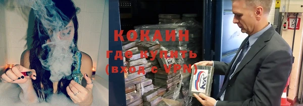 спайс Нязепетровск