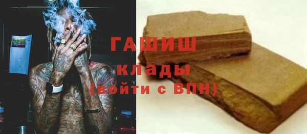 спиды Белокуриха