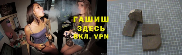 герыч Няндома