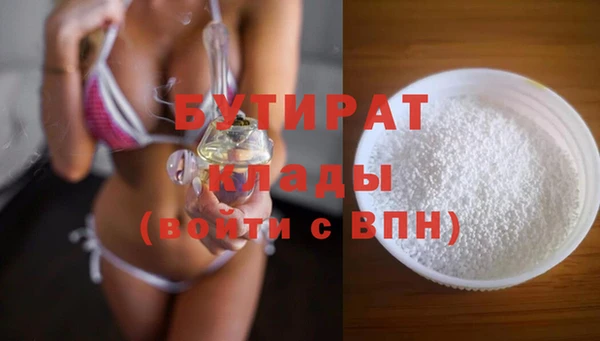 спиды Белокуриха