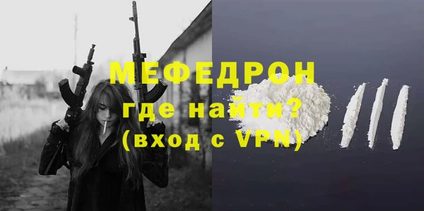 спиды Белокуриха