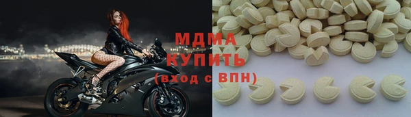 спиды Белокуриха