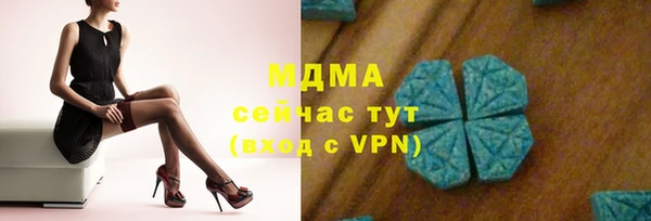 спиды Белокуриха