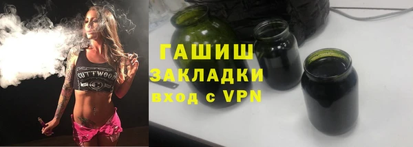 спиды Белокуриха