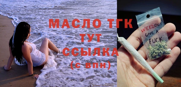 спайс Нязепетровск