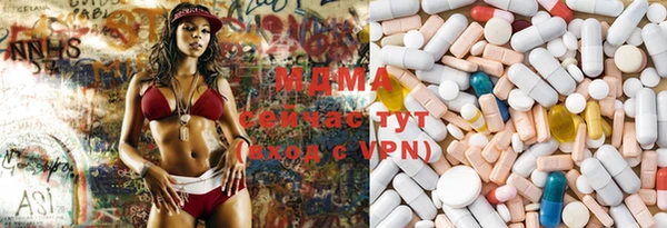 спиды Белокуриха