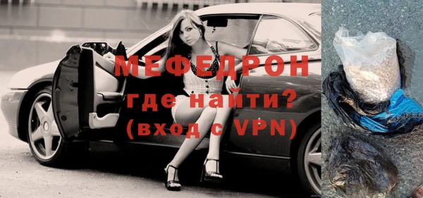 спиды Белокуриха