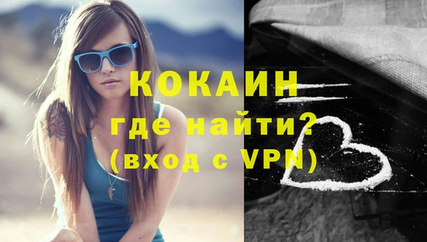 спиды Белокуриха