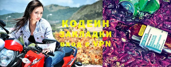 спиды Белокуриха