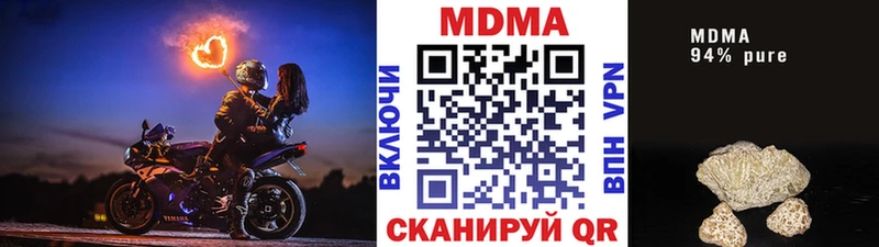 MDMA молли Сланцы
