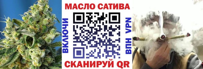 хочу наркоту  Сланцы  Дистиллят ТГК THC oil 