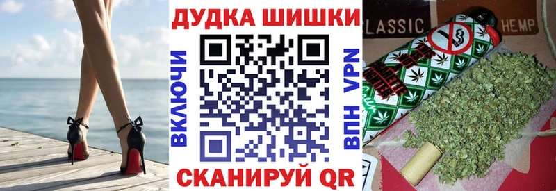 цена наркотик  Сланцы  kraken   Шишки марихуана индика 